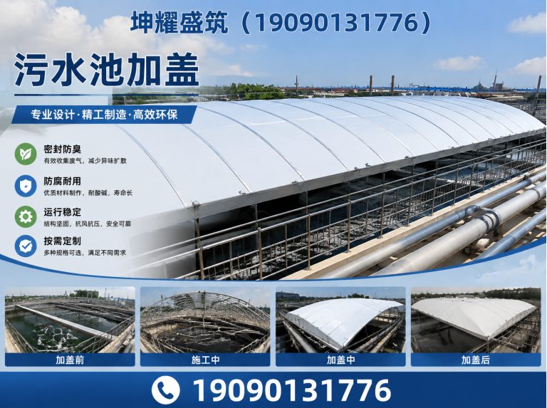 焉耆回族自治县膜结构停车棚展示图